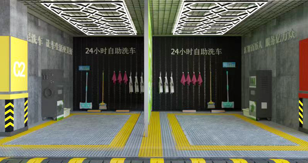 曼尼智能洗車機(jī)入駐東莞大嶺山